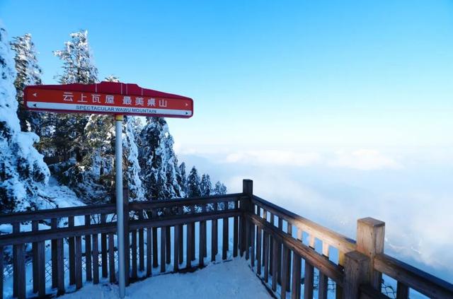 “云上瓦屋” 上线！本周绝美云海频出，这仙境谁看谁震撼！