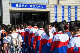 铭记历史 勿忘九一八图片