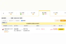 6月12日杭州恢复直飞胡志明市航线，初期机票往返含税约2000元图片