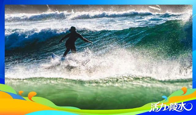 活力陵水 | 少年逐梦 踏浪飞驰