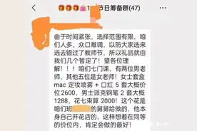 回馈师恩，怎样的礼物才算体面？图片