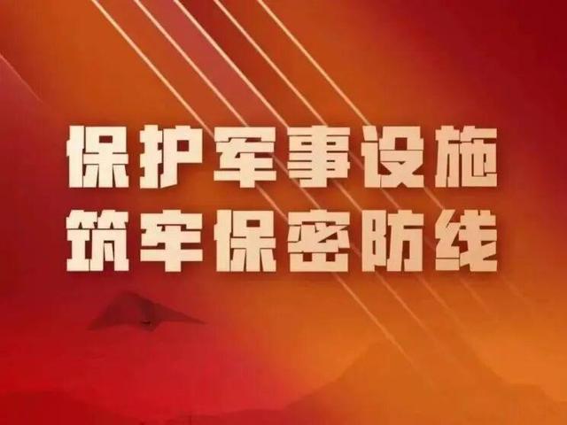三人伪装钓鱼佬窃取军事秘密