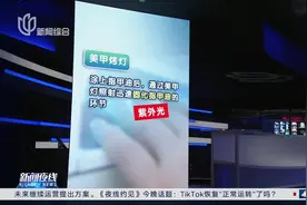 美甲灯紫外光存在健康安全风险