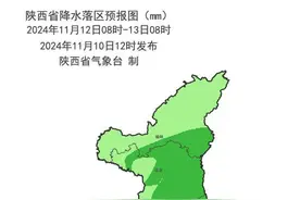 降雪降温来了！16-17日陕西关中北部、秦巴山区小到中雪图片