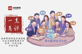 一克商评｜黑珍珠榜单第七年，鼓励餐饮人守正创新图片