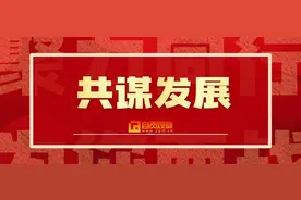 探索“金融+文旅”合作模式 自贡文旅发展集团与中国农业银行达成授信合作图片