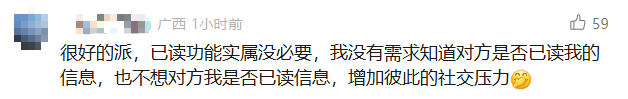 微信再明确：没有这个功能，以后也不会有