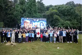 “向前——行动带来影响，人心震撼人心”暨公益分享会举行图片