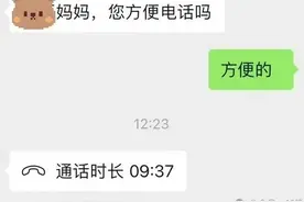 “班里几乎一半妈妈都辞职了！”开学不到10天有家长收到4次投诉：这一年真的这么难？图片
