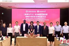专家：新质生产力赋予经济高质量发展新动能图片