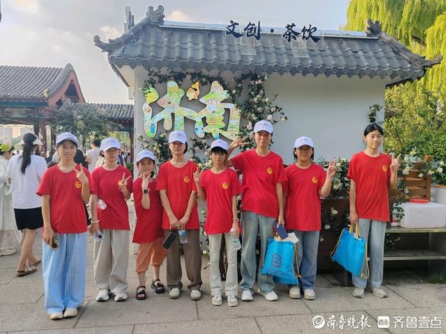 听泉水文化，壹点公益2025暑期公益夏令营走进大明湖等景区