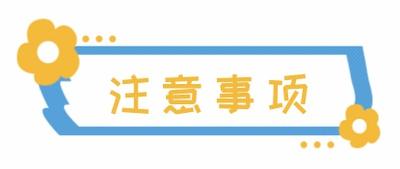大同市博物馆9月活动预告