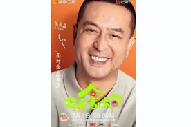 《欢乐家长群》今晚播出，张嘉益、陈好时隔26年再组“夫妻档”图片