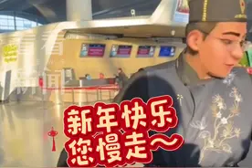 白云机场贴脸开大！这波员工穿越cos玩得溜图片