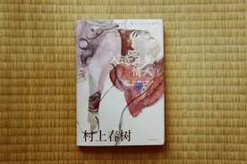 默音｜再读村上春树：灵魂的缺损与修补图片
