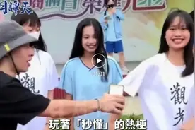 日月谭天丨大陆的APP为什么在岛内年轻人中这么香？图片