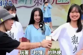 日月谭天丨大陆的APP为什么在岛内年轻人中这么香？图片