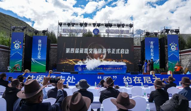 西藏：第四届藏香文化旅游节开幕