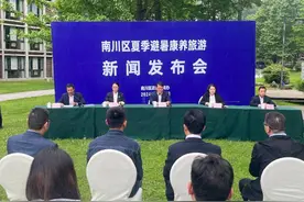 康养、亲子、研学……南川“承包”你夏季游的所有需求图片