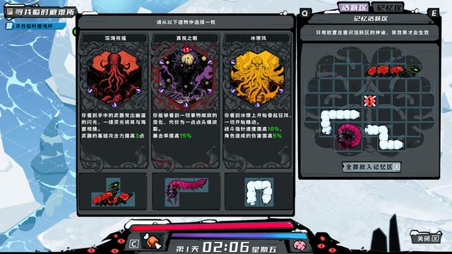 多结局冒险+做菜游戏《克家菜》Steam页面 2024年第四季度发售
