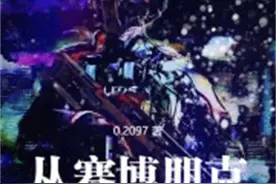 9月网文书单丨蝙蝠侠能有什么坏心思呢？图片