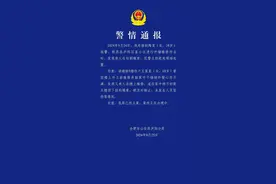 女子高空作业遭老人割安全绳？合肥警方通报图片