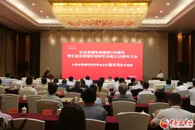 纪念黄埔军校建校100周年暨甘肃省黄埔军校同学会成立35周年大会在兰州举办图片