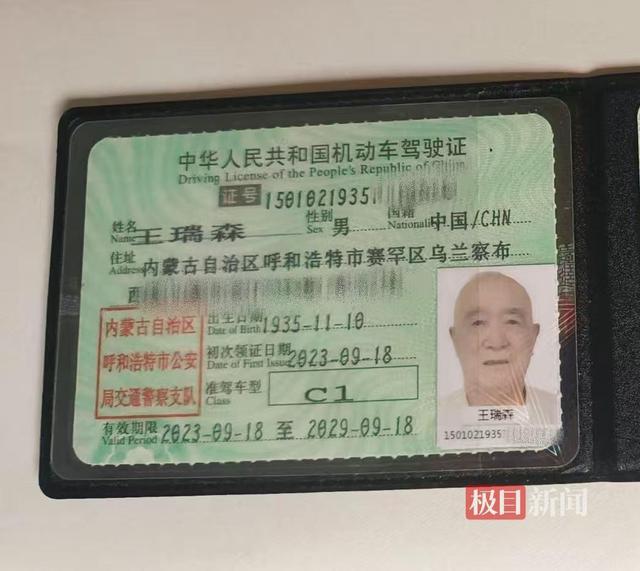 90岁老人自驾23年游遍全国，86岁老伴一路相伴：他16岁抗美援朝就会开车修车送弹药粮草，我很放心