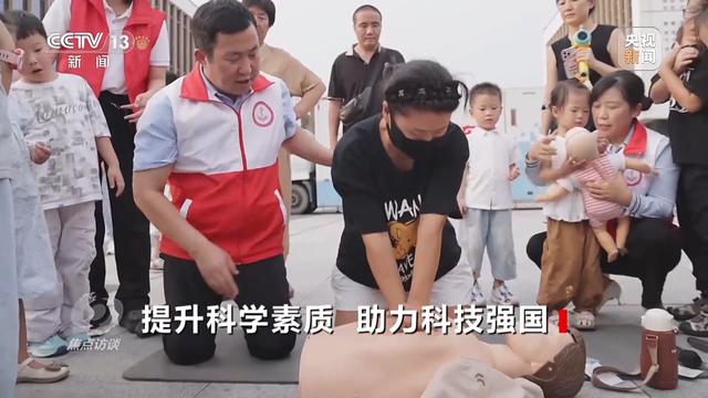 焦点访谈丨用脑波踢足球 VR体验消防救援 科普原来可以如此有趣