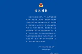 广州警方通报“共享单车坐垫疑藏有针状物”：嫌疑人被行拘图片