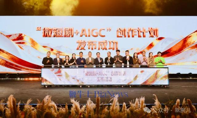 第二届「河马杯」来了！AI+微短剧正加速补充人才缺口
