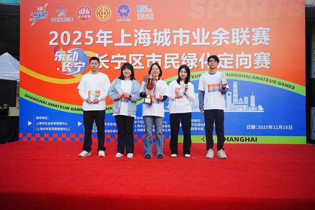 打卡6个地标，这里风景最美！长宁区市民绿化定向赛开赛→