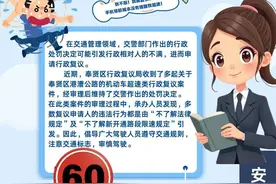 手机导航没有提醒超速，为何还会被拦下？图片