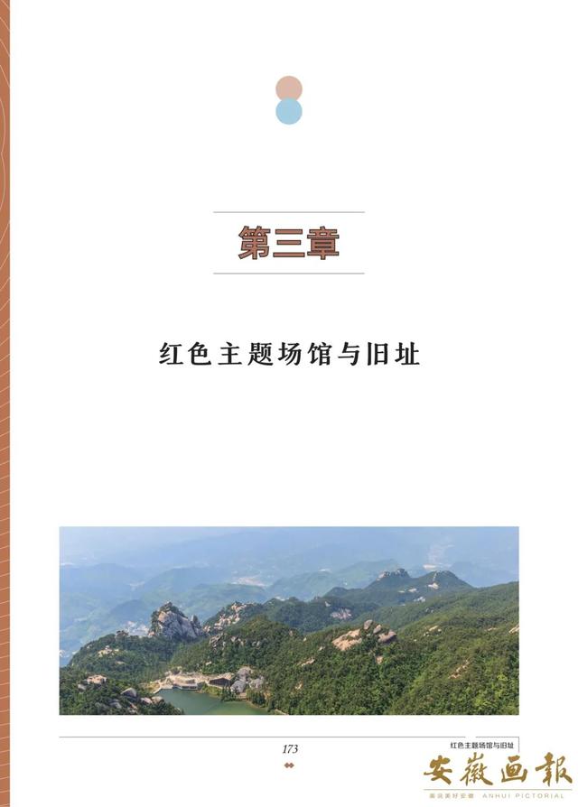 一市一品 皖美研学 | 有戏宜城 研学安庆