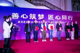 崇川经济开发区：善心筑梦 匠心同行图片