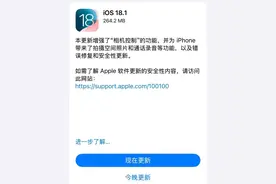 网友吵翻！iPhone能通话录音了，但会通知对方！对方安卓手机，能收到提醒吗？图片