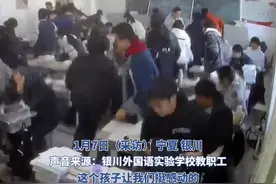银川地震瞬间返回背起同学逃生的学生被嘉奖：奖金9000元并免学费，获德国公派留学机会图片