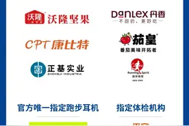 名单公布！2025青岛西海岸半程马拉松急救跑者公布图片