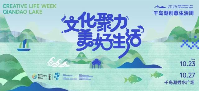 别错过！这6场直播帮你安排得明明白白~