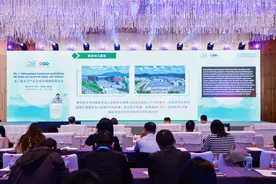 小茯苓”撬动生态经济“大循环” 靖州在第三届生态产品价值实现国际研讨会作经验交流发言图片