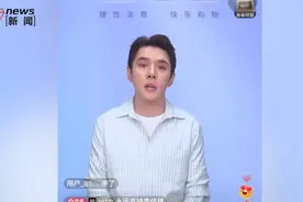 李佳琦泪洒直播间再次道歉：对不起让大家失望了，无论何时不应该迷失自己图片