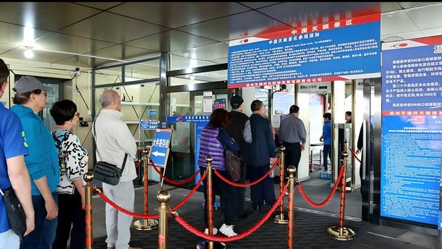 数百次“无抵押”出借，100％归还 中国天眼景区摊主创诚信奇迹