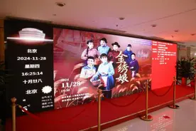 从魔都到首都，这部剧火了！图片