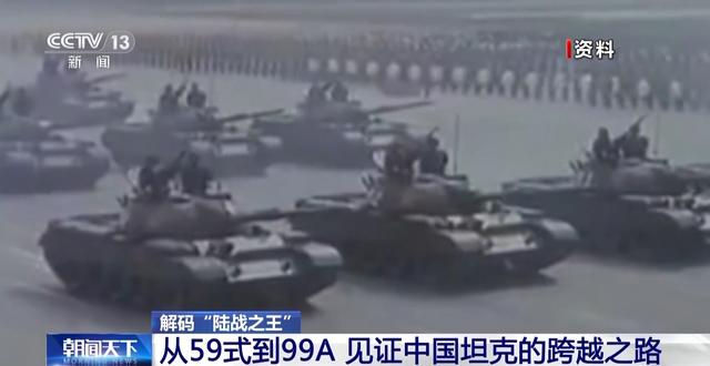 科研人员揭秘我国主战坦克的进化密码