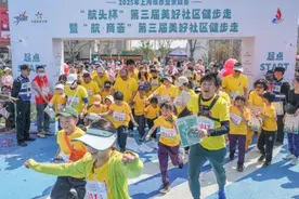 浦东航头镇这个“家门口”的赛事一经推出就被“秒杀”，只因……图片