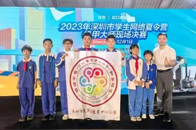 龙华中心小学4名“机甲小将”获市赛一等奖图片