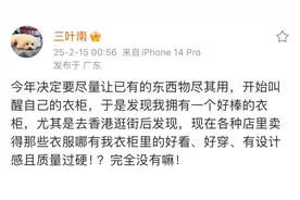 5个我绝对不会断舍离的包，准备背到80岁！图片