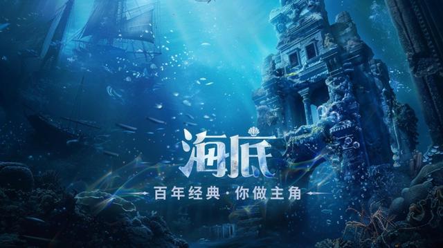 穿越6大剧情！扬州博物馆XR沉浸探索体验展等您打卡！