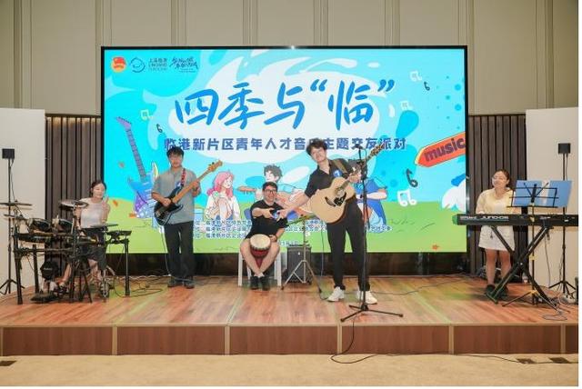 奉贤新城和南汇新城，这么会“撩”青年人吗？