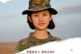 400米第一！射击第一！她是贵州女兵图片
